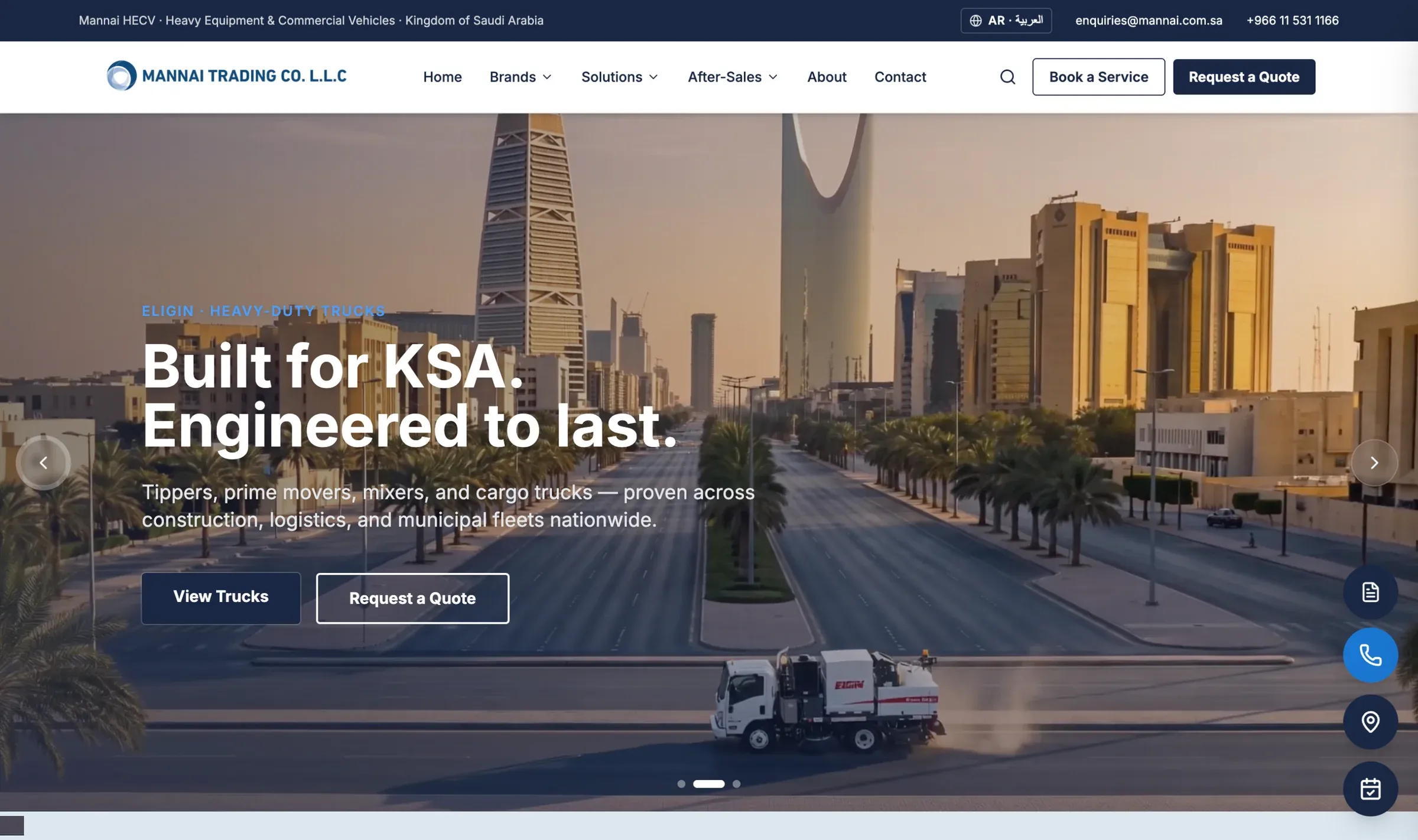مناعي للمعدات الثقيلة والمركبات التجارية