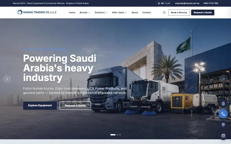 مناعي للمعدات الثقيلة والمركبات التجارية — لقطة 1