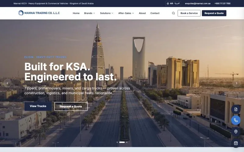 مناعي للمعدات الثقيلة والمركبات التجارية